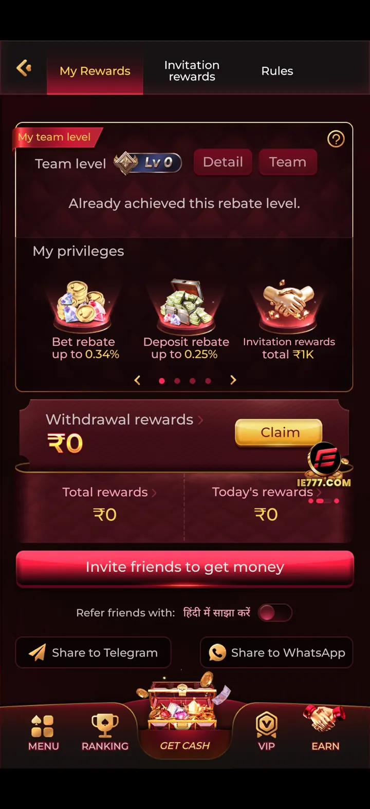 IN7 app rewards screen showing team level, bet rebate, deposit rebate and invitation rewards